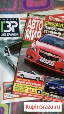 Журналы советских времен Северодвинск - изображение 1
