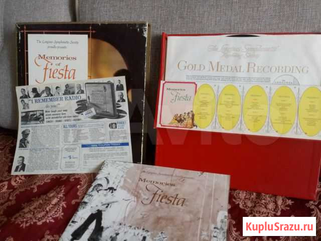 Коллекция виниловых пластинок Таганрог - изображение 1