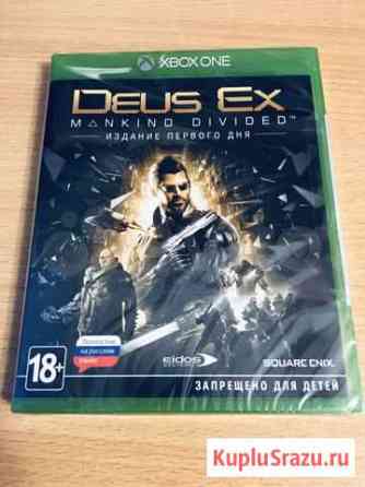 Deus Ex mankind divided для Xbox one новый Уфа