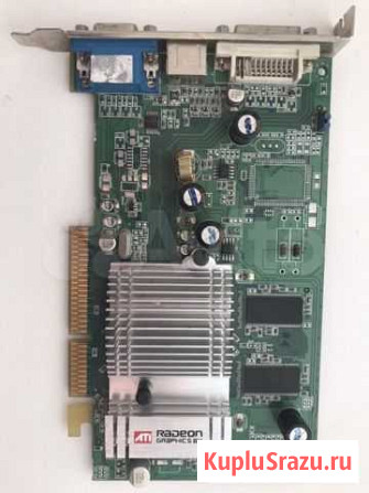 Видеокарта Radeon 9600 256mb Биробиджан - изображение 1