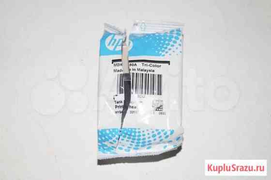 Картридж HP M0H50A оригинальный на запчасти Москва