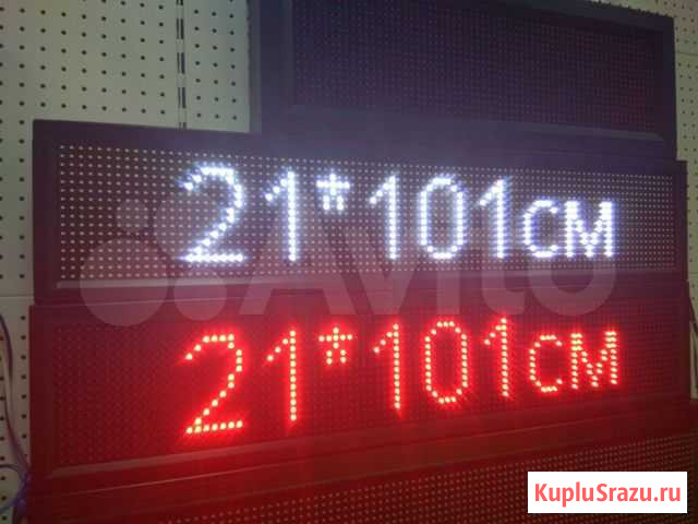 Бегущая строка 105*25 в наличии Тюмень - изображение 1