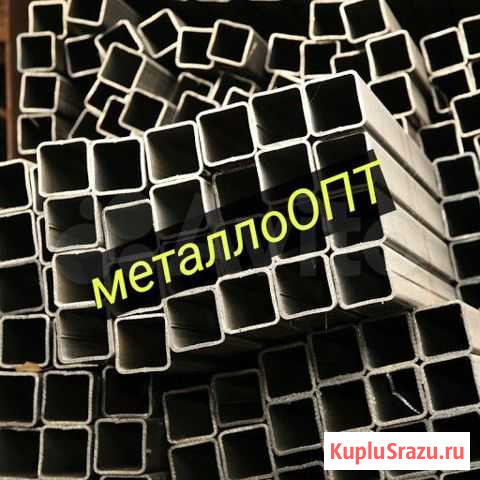 Профильная труба 50*50*2 (метал в ассортименте) Белгород - изображение 1