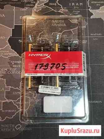 Новый набор Kingston HyperX 8 Gb sodimm DDR3L 2133 Екатеринбург