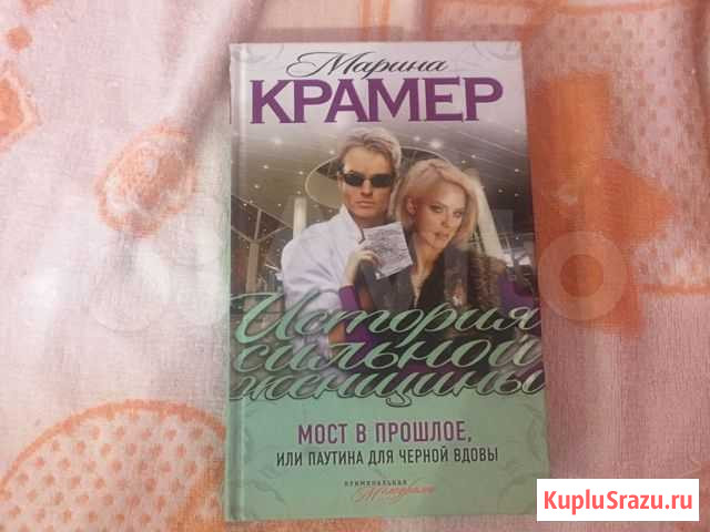 Книга Вельск - изображение 1