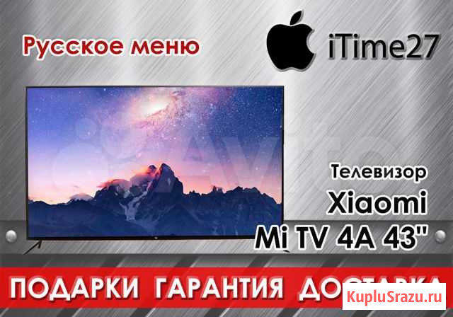 Телевизор Xiaomi Mi TV 4A (43 дюйма) Новый Хабаровск - изображение 1