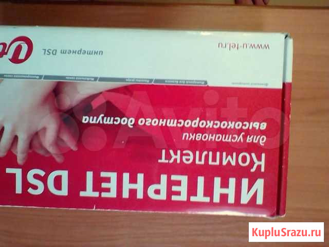 Комплект для установки высокоскоростного доступа и Нижневартовск - изображение 1