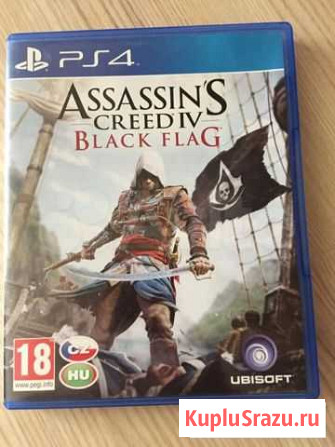 Игра для приставки Астрахань - изображение 1