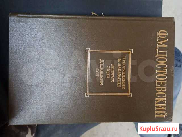 Сборник Дрстоевского новый Благовещенск - изображение 1