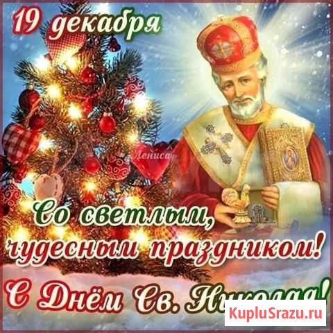 Фотоаппарат Киев-Вега Мичуринск - изображение 1
