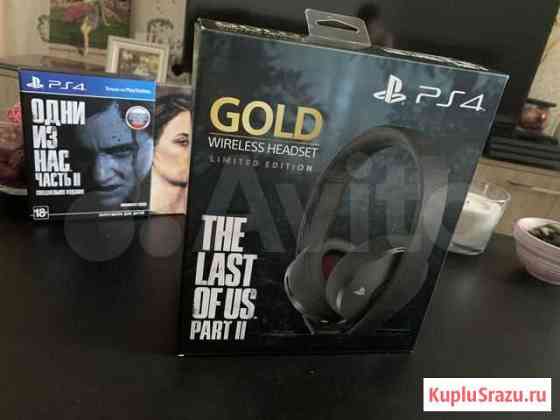 Наушники Sony Playstation Gold tlou2 limited Тюмень