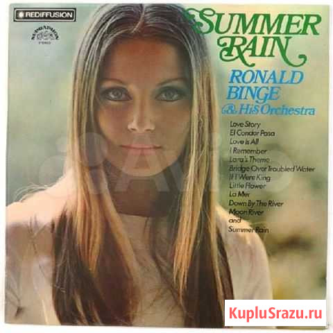 Винил Ronald Binge His Orchestra - Summer Rain Шадринск - изображение 1