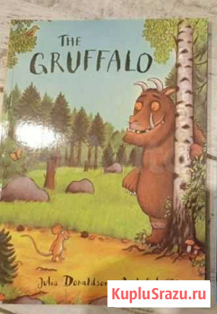 Книги на английском для детей Коммунар - изображение 1