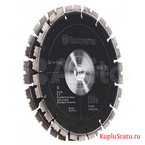 Набор алмазных дисков Husqvarna CUT-N-break EL35CN Королев - изображение 1