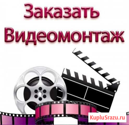 Снимаю видео-фото. Провожу оцифровку кассет Ижевск - изображение 1