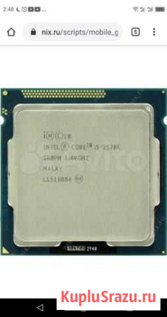 Процессор i5 3570k Зеленоградск - изображение 1