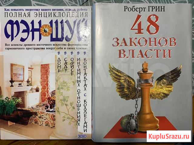 Книги Братск - изображение 1