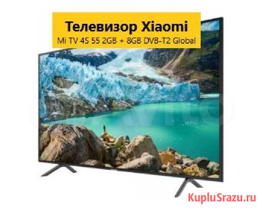 Телевизор Xiaomi Нижний Новгород - изображение 1