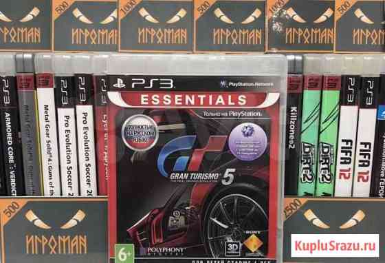 Игры PS3 Gran Turismo 5 Мурманск