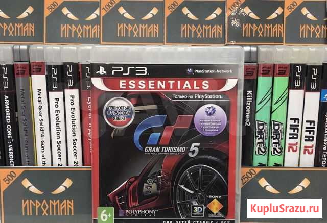 Игры PS3 Gran Turismo 5 Мурманск - изображение 1