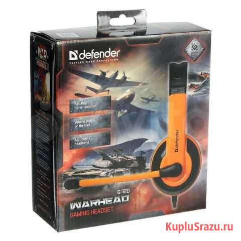 Гарнитура игровая defender Warhead G-120, для комп Кострома - изображение 1