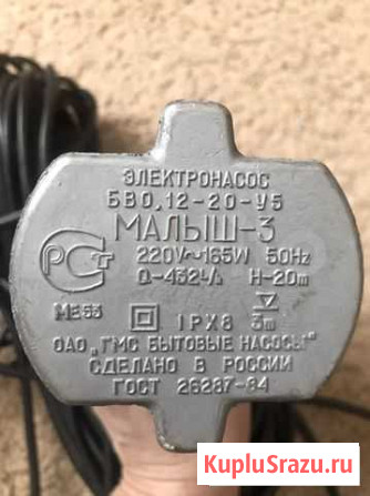 Водяной насос Вилючинск - изображение 1