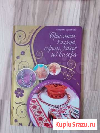 Коллекция книг Перевоз - изображение 1