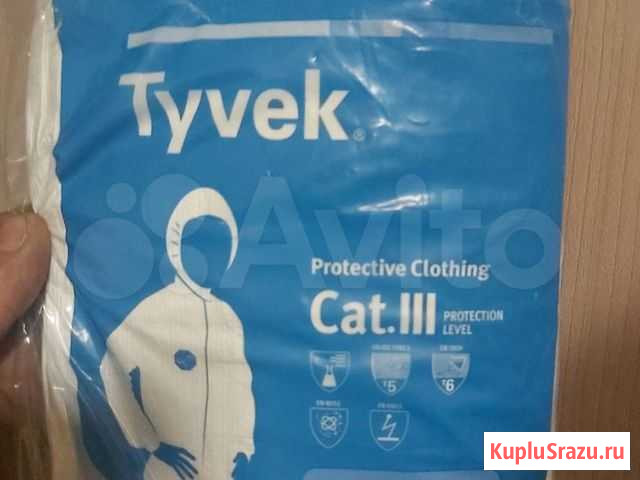 Покрасочный костум Челябинск - изображение 1