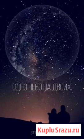 Постер Введенское - изображение 1