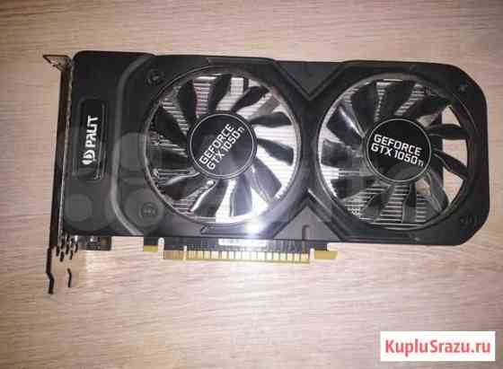 Видеокарта gtx 1050 ti Самара