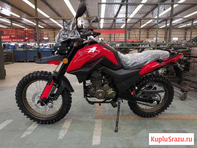 Мотоцикл Fireguard 250 trail с птс Москва - изображение 1