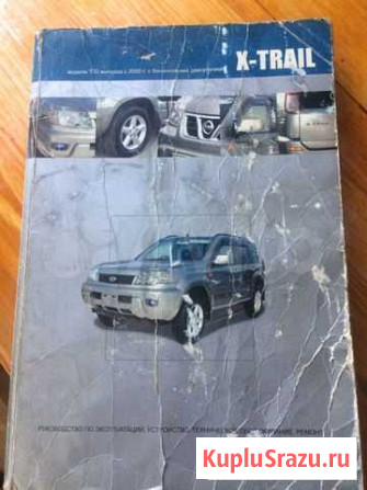 Книги Саянск - изображение 1