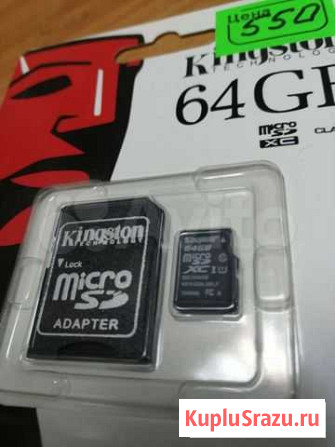 Карта памяти MicroSD Калуга - изображение 1