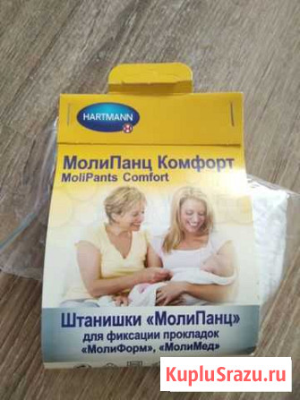 Послеродовые одноразовые трусы Нижний Новгород - изображение 1