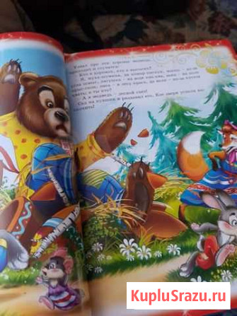 Книги детские Хабаровск - изображение 1