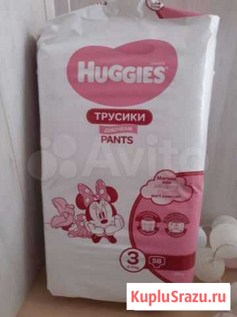 Подгузники Котлас - изображение 1