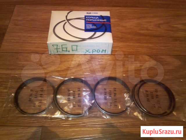 Кольца поршневые, комплект Саранск - изображение 1