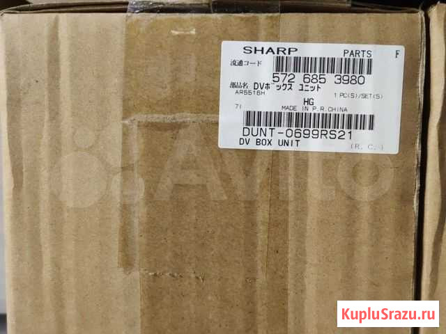 Блок проявки Sharp dunt-0699RS21 и dunt-0221RS14 Москва - изображение 1
