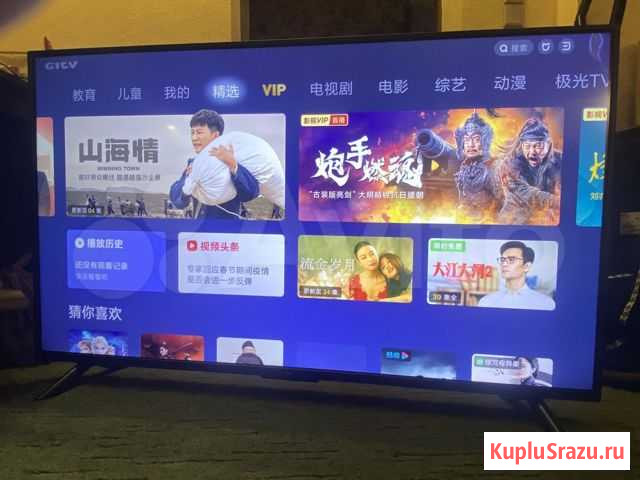 Продам LED Телевизор 4к Xiaomi mi tv 4s 55дюйм Калининград - изображение 1