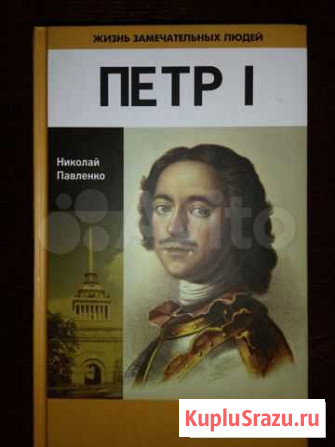 Книги 141-165 Светлогорск - изображение 1