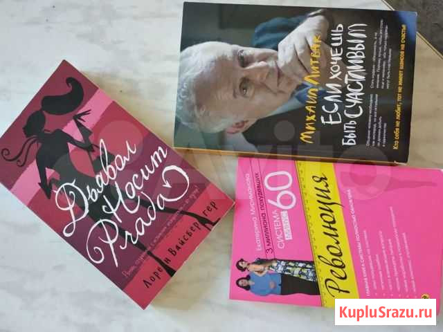 Книги Тюмень - изображение 1