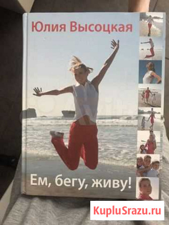 Книга Ю. Высоцкой Севастополь - изображение 1