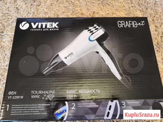2вида новый фен Vitek Пенза - изображение 1