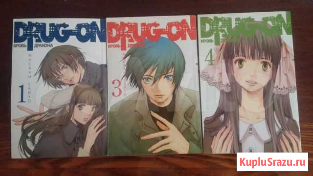 Манга Кровь дракона (Drug-on) 1,3,4 том Смоленск - изображение 1