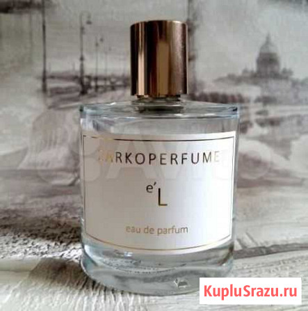Духи Zarkoperfume eL Симферополь - изображение 1