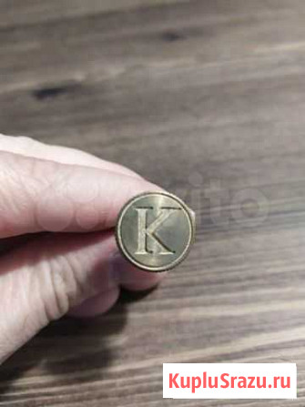 Продаю печать с буквой К Мурино - изображение 1