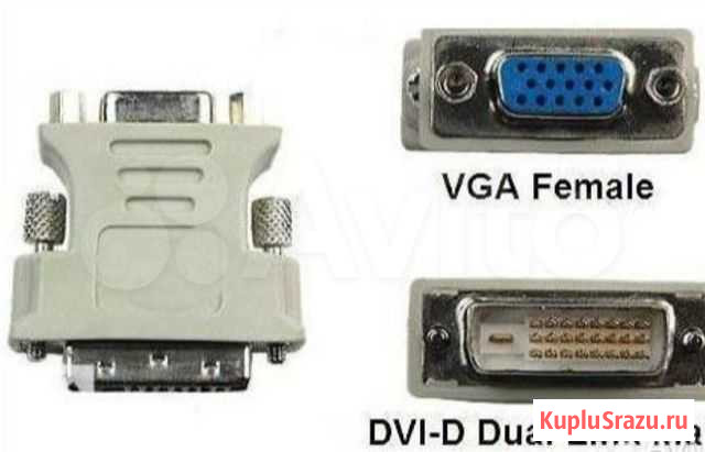 Переходник DVI (D) to VGA Барнаул - изображение 1