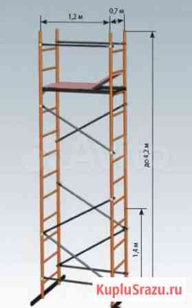 Вышка тура 0,7х1,2 настил, Высота 4,2м Долгопрудный