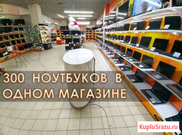 Игровой HP 15.6 AMD A4 3330MX/7670M/6Gb Екатеринбург - изображение 1