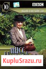DVD-диски 12 шт. Мисс Марпл Пенза - изображение 1